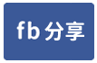 近岡山交流道工業廠房_可廠登-face share